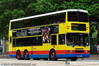Bus 77 - Citybus Volvo Olympian (HW1311)