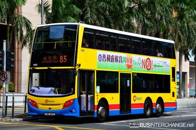 Alexander Dennis Enviro 500 MMC (11.3m)