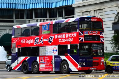 Bus 8 - Kowloon Motor Bus Dennis Dragon (JA1063)