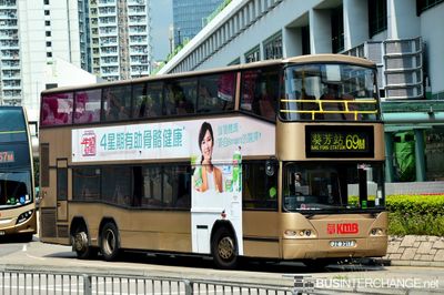Bus 69M - Kowloon Motor Bus Neoplan Centroliner (JZ3217)