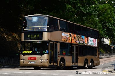 Kowloon Motor Bus Neoplan Centroliner (JB3779) - TRAINING BUS