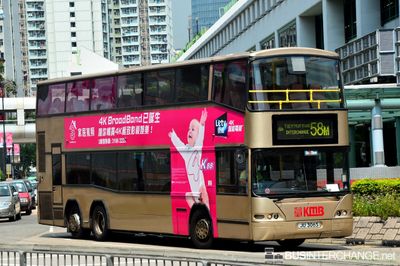 Bus 58M - Kowloon Motor Bus Neoplan Centroliner (JU3065)