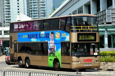 Bus 58M - Kowloon Motor Bus Neoplan Centroliner (JV6501)