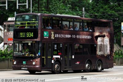 KX3088 · 934