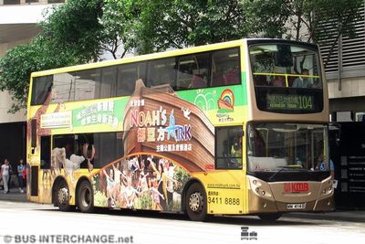 Bus 104 - Kowloon Motor Bus Alexander Dennis Enviro 500 (MM4148)