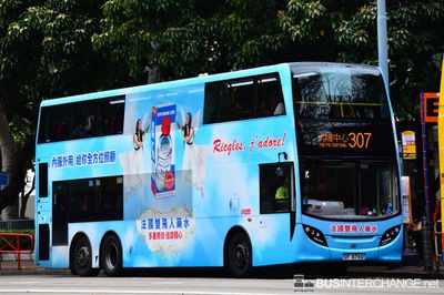 Bus 307 - Kowloon Motor Bus Alexander Dennis Enviro 500 MMC (SF8760)