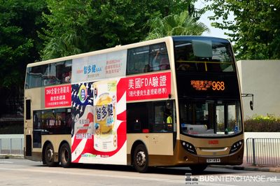 Bus 968 - Kowloon Motor Bus Alexander Dennis Enviro 500 MMC (SH1484)