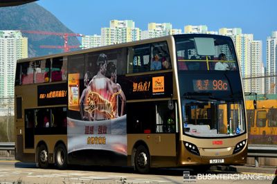 Bus 98C - Kowloon Motor Bus Alexander Dennis Enviro 500 MMC (SJ 227)