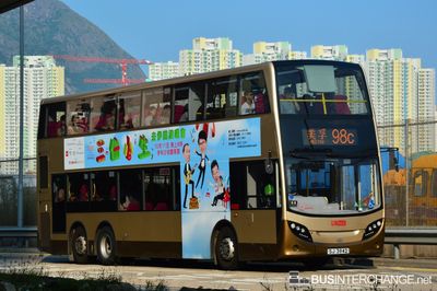 Bus 98C - Kowloon Motor Bus Alexander Dennis Enviro 500 MMC (SJ3942)