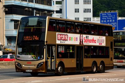 Bus 74X - Kowloon Motor Bus Alexander Dennis Enviro 500 MMC (SP8903)