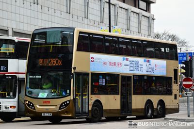 Bus 260X - Kowloon Motor Bus Alexander Dennis Enviro 500 MMC (SB7514)