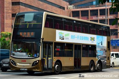 ATENU 73 / SE6873 - Kowloon Motor Bus Alexander Dennis Enviro 500 MMC
