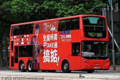 Bus 968 - Kowloon Motor Bus Alexander Dennis Enviro 500 (PV7695)