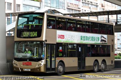 Bus 104 - Kowloon Motor Bus Alexander Dennis Enviro 500 (MJ2927)