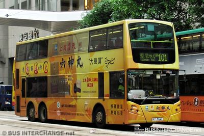 Bus 101 - Kowloon Motor Bus Alexander Dennis Enviro 500 (KY7641)