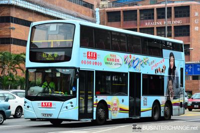 ATE 15 / KZ 379 - Kowloon Motor Bus Alexander Dennis Enviro 500