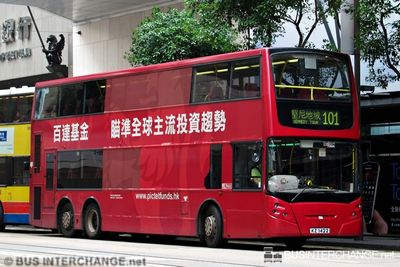 Bus 101 - Kowloon Motor Bus Alexander Dennis Enviro 500 (KZ1422)