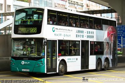 Bus 968 - Kowloon Motor Bus Alexander Dennis Enviro 500 (LB8103)