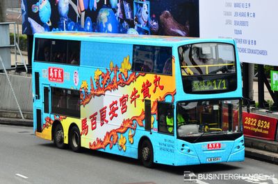 Bus 171 - Kowloon Motor Bus Alexander Dennis Enviro 500 (LB8591)