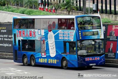 Bus 101 - Kowloon Motor Bus Alexander Dennis Enviro 500 (KY5722)