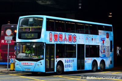 ATE  8 / KY5722 - Kowloon Motor Bus Alexander Dennis Enviro 500