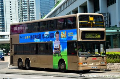 Dennis Trident 12m (DM5000) [ATR]