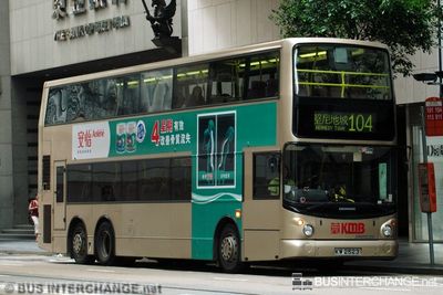 Bus 104 - Kowloon Motor Bus Dennis Trident III (KW2523)