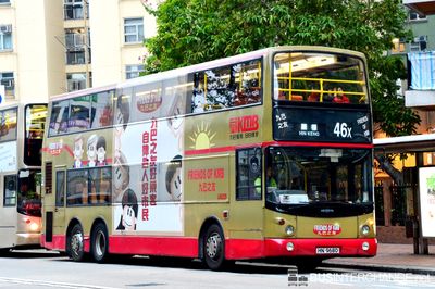Bus 46X - Kowloon Motor Bus Dennis Trident III (HN9680)