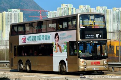 Bus 61X - Kowloon Motor Bus Dennis Trident III (HZ6550)