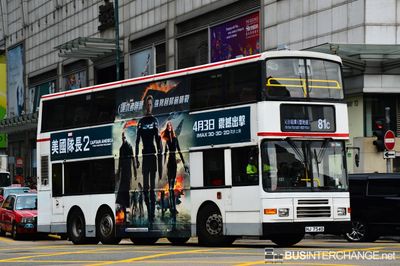 HJ7540 · 81C