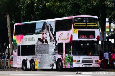 Volvo Olympian 11m [AV]