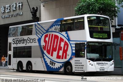 Bus 104 - Kowloon Motor Bus Volvo B9TL (NG1562)