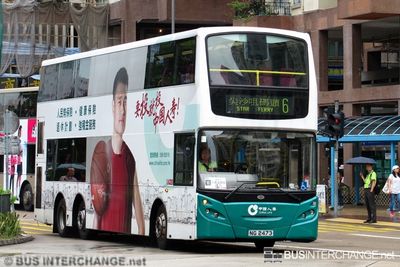 Bus 6 - Kowloon Motor Bus Volvo B9TL (NG2473)
