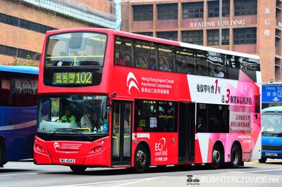 Bus 102 - Kowloon Motor Bus Volvo B9TL (MU4543)