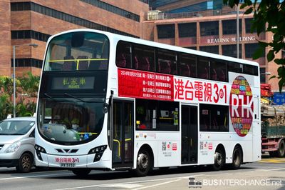 AVBWU132 / PX5152 - Kowloon Motor Bus Volvo B9TL