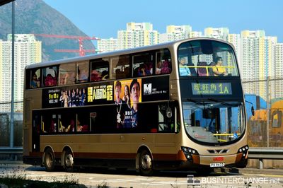 Bus 1A - Kowloon Motor Bus Volvo B9TL (PX9633)
