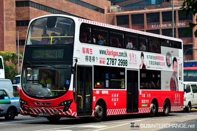Bus 115 - Kowloon Motor Bus Volvo B9TL (PV7109)
