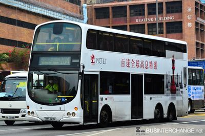 Volvo B9TL (Wright Eclipse Gemini) [AVBW]