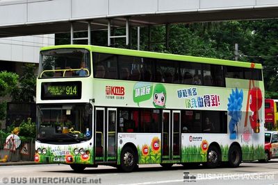 Bus 914 - Kowloon Motor Bus Volvo B9TL (MF5119)