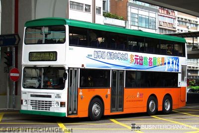 Bus 91 - New World First Bus Dennis Condor (HH6198)