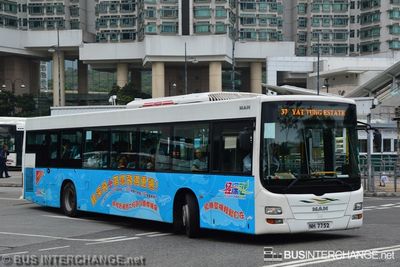 Bus 37 - New Lantao Bus (新大嶼山巴士有限公司) MAN NL273 (NH7752)