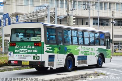 Bus 41 - Okinawa Bus Mitsubishi Fuso Aero Star (沖縄 22 き  435)