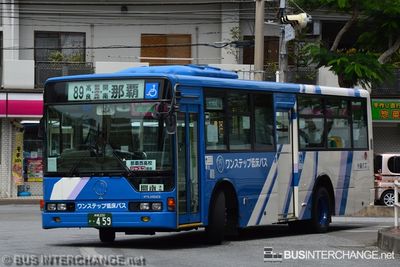 Bus 89 - Okinawa Bus Mitsubishi Fuso Aero Star (沖縄 200 か  459)