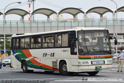 Hino S'elega