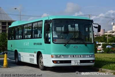 Hino Melpha