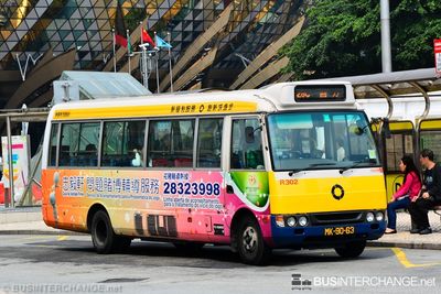 Bus 28C - Transmac Mitsubishi Fuso Rosa (MK-90-6)
