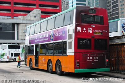 Bus 111 - New World First Bus Volvo Olympian (GG8241)