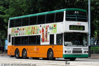 Bus 81 - New World First Bus Volvo Olympian (GV5740)