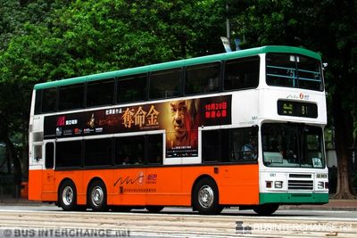 Bus 81 - New World First Bus Volvo Olympian (GD7476)