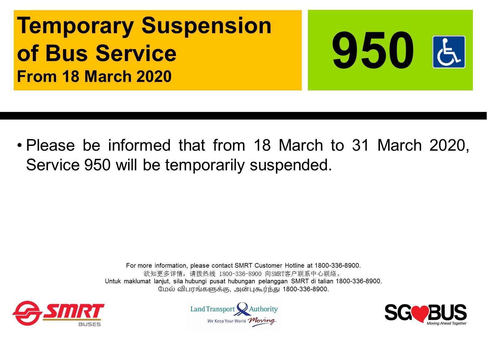 Initial suspension from 18 March 2020 to 31 March 2020 for SMRT Bus 950